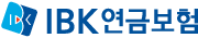 IBK연금보험 암보험
